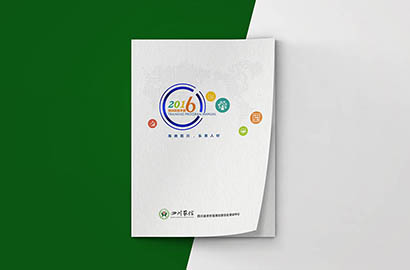 冠县画册设计：以场景为媒，打造城市体验的全新入口